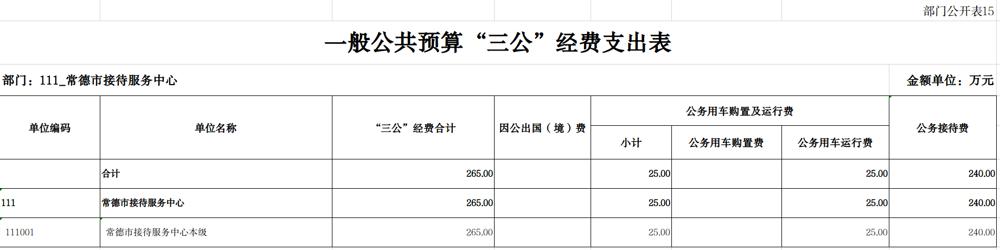 微信图片_20260323111530_117