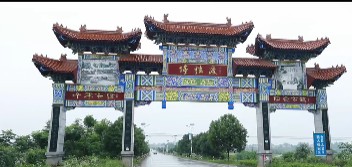 停弦渡