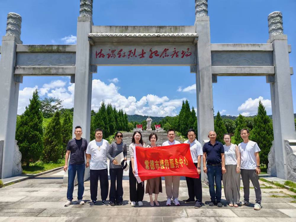 寻访革命足迹  赓续奋进初心——市接待服务中心赴澧县游端轩基地开展主题党日活动