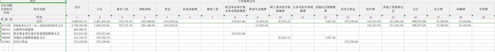 9e22c571-a36f-4f09-91b4-00b589f4123d