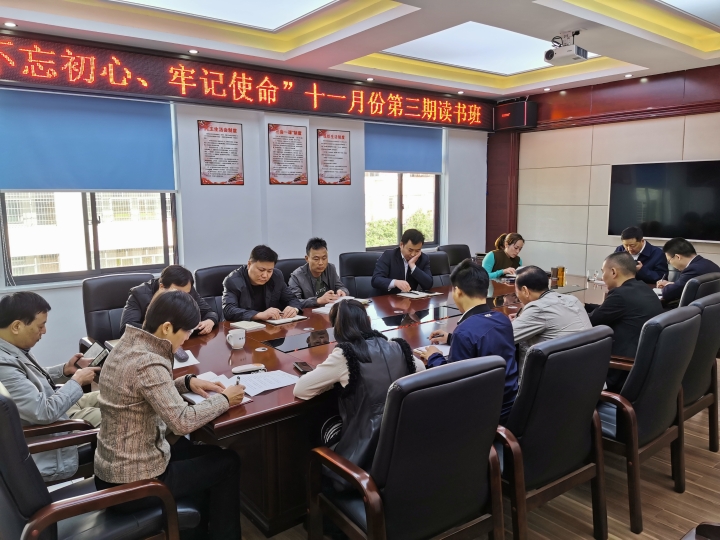 微信图片_20191202105927.jpg